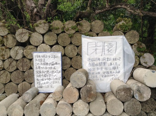 突如閉鎖したペット霊園の対応が酷すぎる