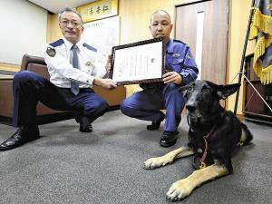 警察犬5分で不明者発見…スリッパのにおいから