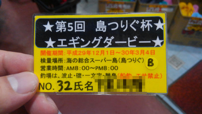 KIMG1456