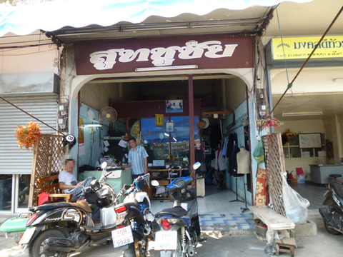 P1150275