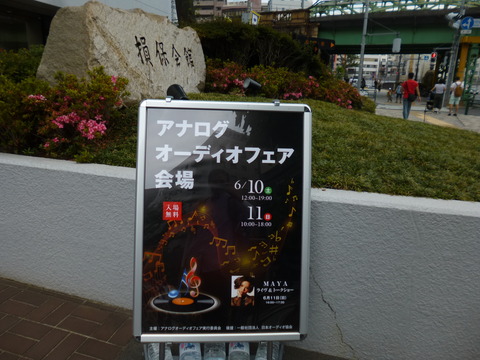 P1180994
