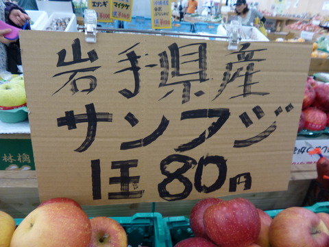 P1160921