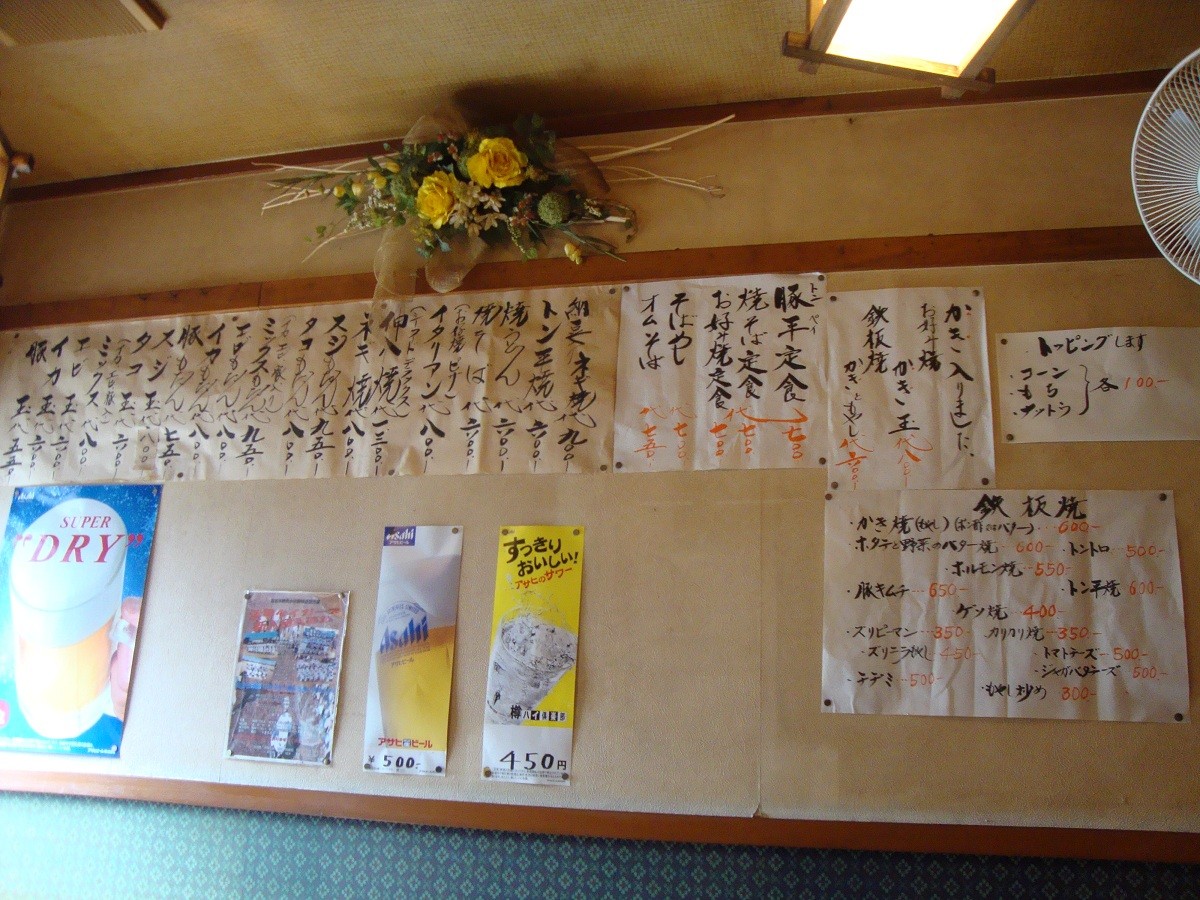 DSC07520 - コピー