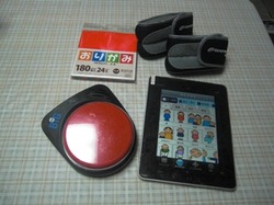CIMG8731