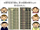 スライド24_R