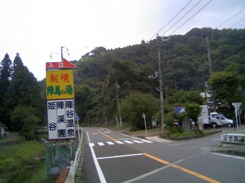 栃谷1