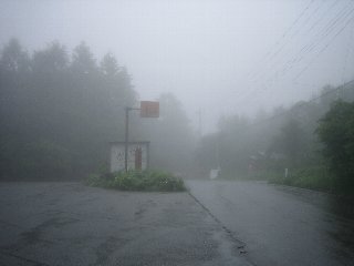 焼山峠