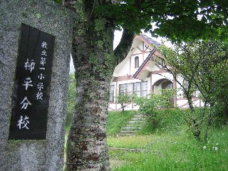 分校2