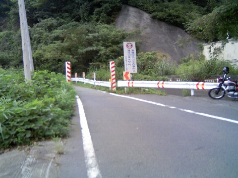 牧馬峠