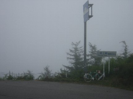 二度上峠1