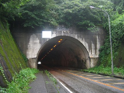天神トンネル