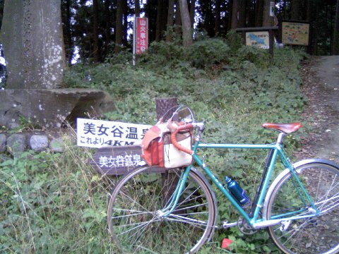 栃谷坂沢林道ピーク