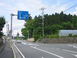 明神分岐