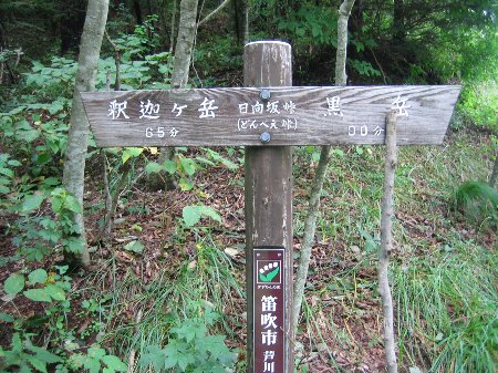 どんべい峠2
