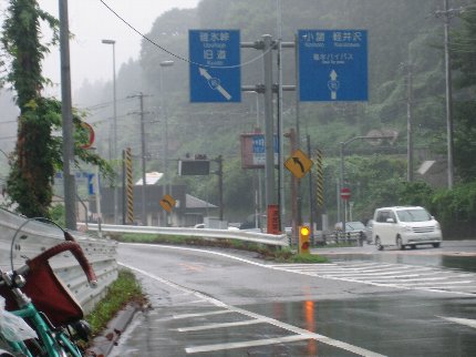 旧道