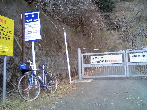 <br>ゲート