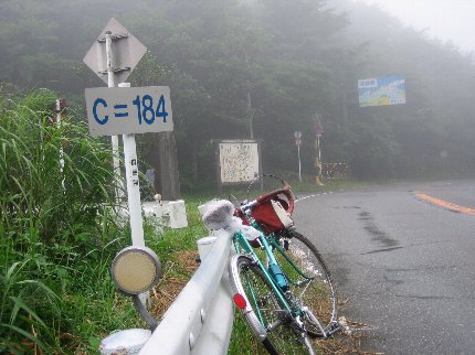 碓氷峠