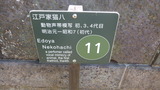 案内