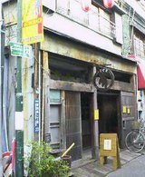 こぐま外観
