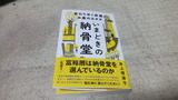 DSCF5325