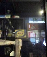 e8ec856d.jpg