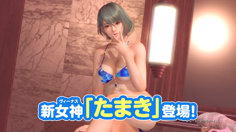 たまき