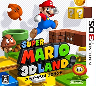 3Dランド