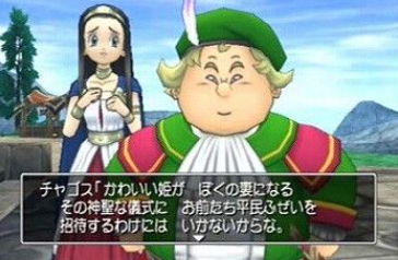 チャゴス