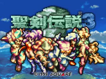 聖剣