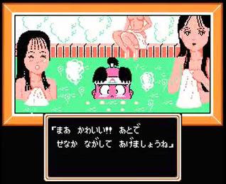 桃伝fc