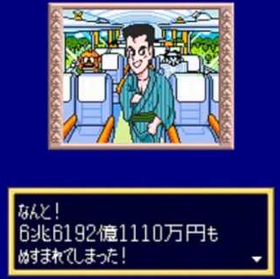 銀二