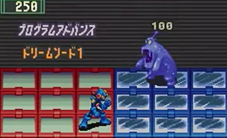 エクゼ2