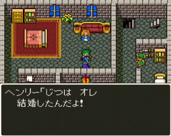 ドラクエ5--