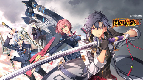 軌跡