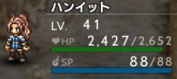 ハンイット