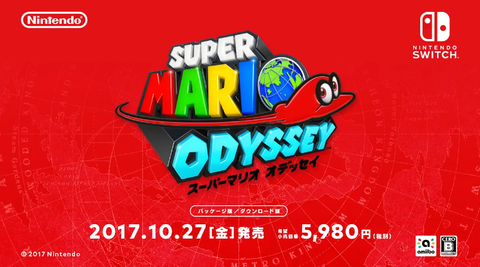 マリオ