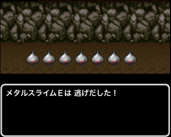 メタルスライム