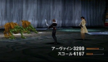 FF