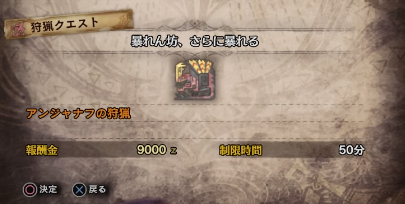 mhw2-