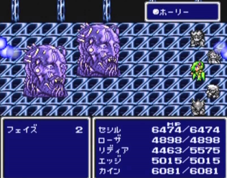 フェイズ
