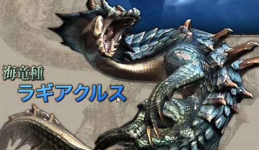 ラギア