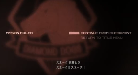メタルギア5