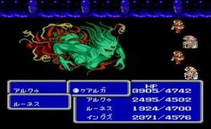 FF3くらやみのくも