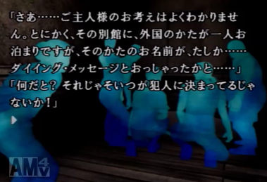 DMさん