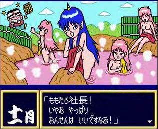 桃鉄