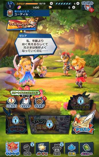 ホーム