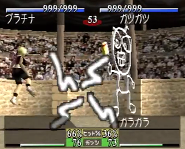 ラクガキツー