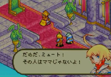FFTA---