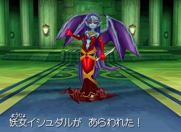 イシュダル