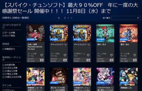 VITA